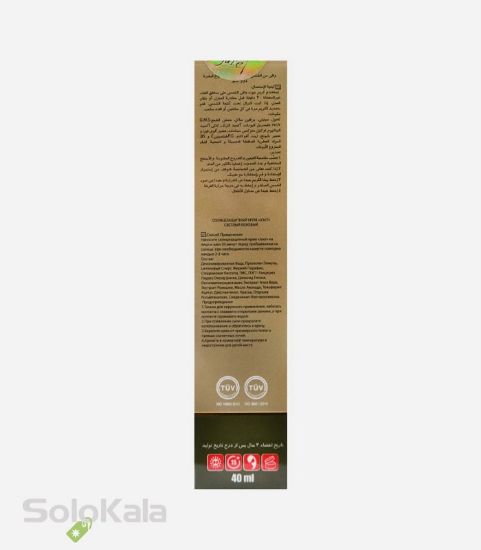 کرم ضد آفتاب بژ روشن ژوت SPF50