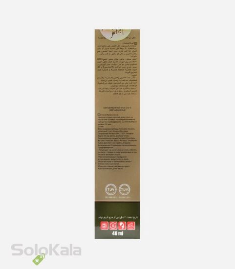 کرم ضد آفتاب بژ طبیعی ژوت SPF50