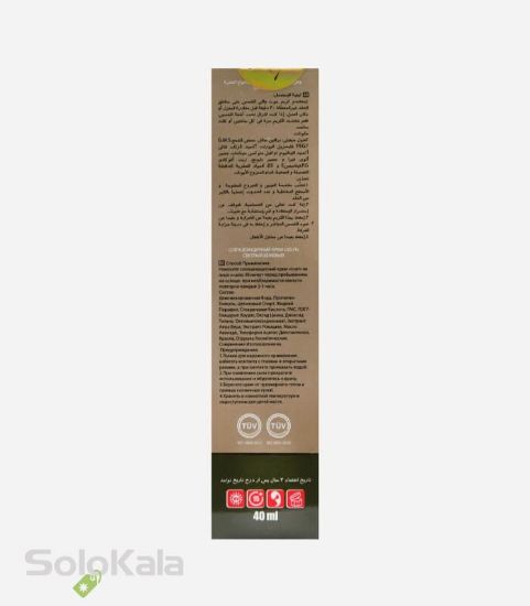 کرم ضد آفتاب بی رنگ ژوت SPF 50