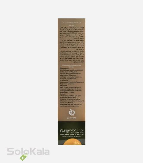 کرم ضد آفتاب بی رنگ ژوت SPF 50