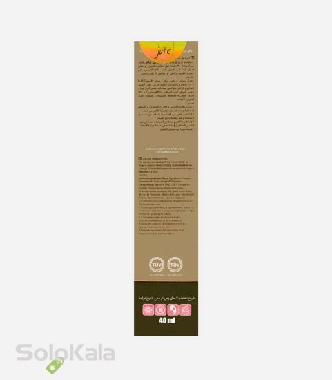 کرم ضد آفتاب رنگی SPF50 ژوت مناسب پوست چرب