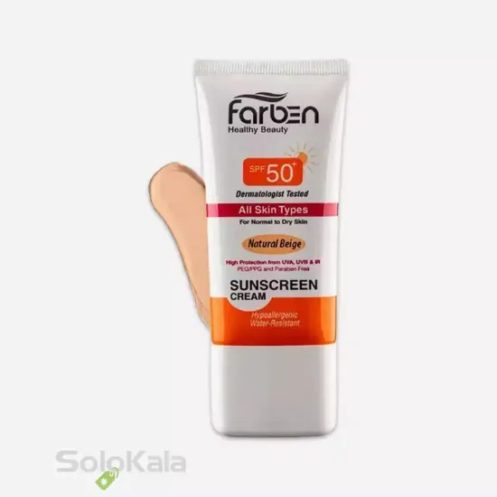 کرم ضد آفتاب رنگی SPF50 مناسب پوست خشک فاربن