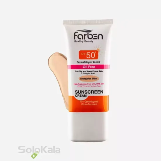 کرم ضد آفتاب رنگی SPF50 مناسب پوست چرب و مستعد آکنه فاربن