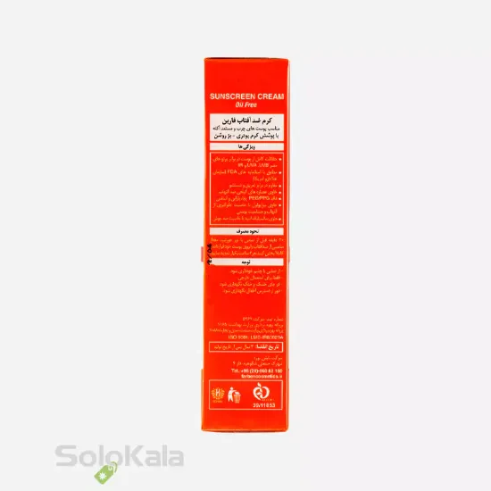 کرم ضد آفتاب رنگی SPF50 مناسب پوست چرب و مستعد آکنه فاربن بژ روشن