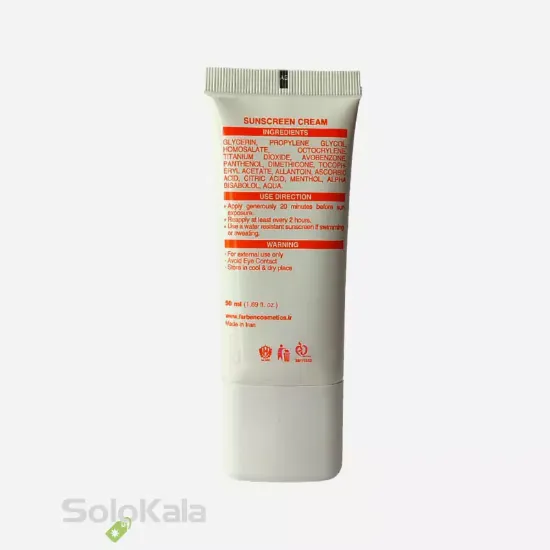 کرم ضد آفتاب بی رنگ SPF50 ضد چروک فاربن توضیحات محصول