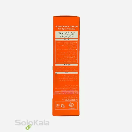 کرم ضد آفتاب بی رنگ SPF50 ضد چروک فاربن توضیحات روی جعبه محصول