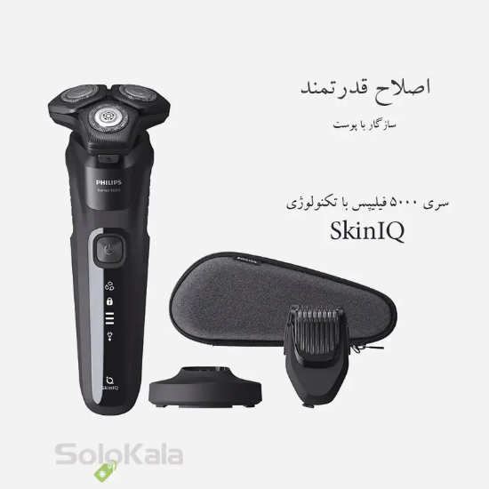 ریش تراش فیلیپس مدل S5588-38 - اطلاعات محصول