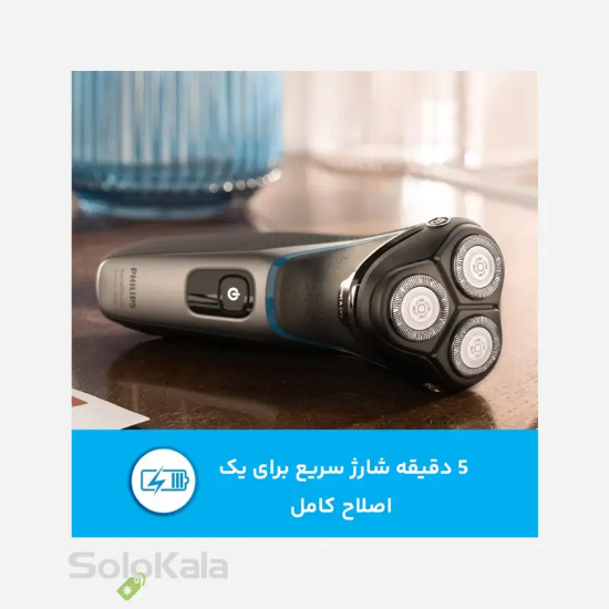 ریش تراش فیلیپس مدل S3122-51 - شارژر سریع