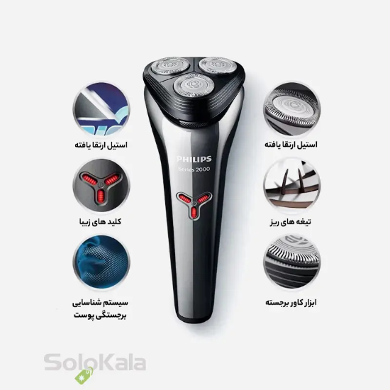 ریش تراش فیلیپس مدل S1103 - درباره محصول