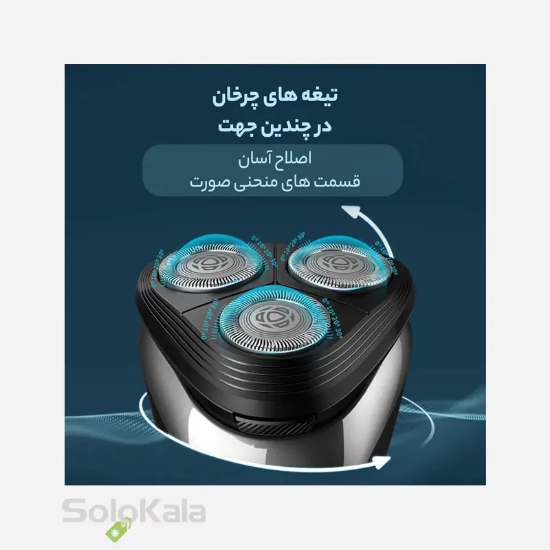 ریش تراش فیلیپس مدل S1103 - مشخصات محصول