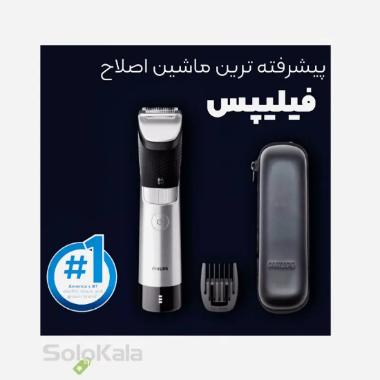 ماشین اصلاح سر و صورت فیلیپس مدل BT9810 - پیشرفته‌ترین ماشین اصلاح