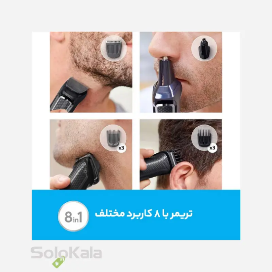 ست اصلاح فیلیپس مدل MG3710-15 - کاربرد محصول