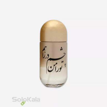 ادوپرفیوم مردانه کراون استار مدل Creed Aventus طرح شعر حجم 30 میل