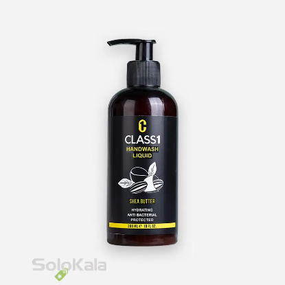 مایع دستشویی کرمی کلاس یک حاوی عصاره شی باتر