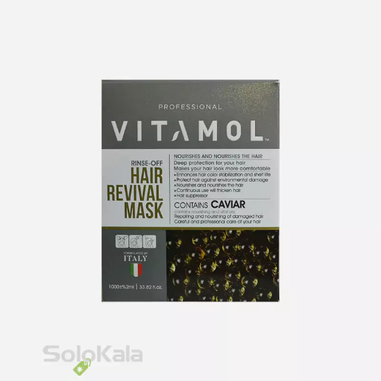 ماسک مو داخل حمام خاویار موهای خشک ، آسیب دیده و رنگ شده ویتامول 1000 میل - جعبه محصول