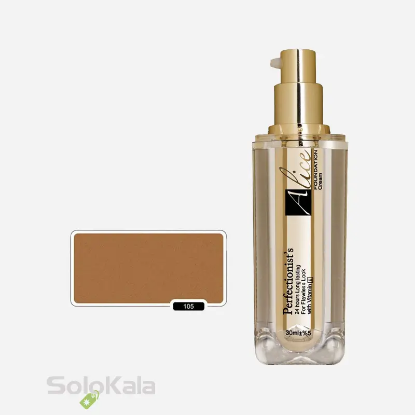 کرم پودر شیشه ای آلیس شماره 105