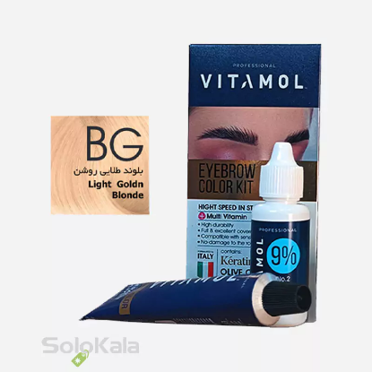 کیت رنگ ابرو ویتامول شماره BG بلوند طلایی روشن