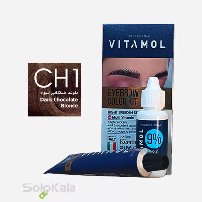 کیت رنگ ابرو ویتامول شماره CH1 بلوند شکلاتی تیره