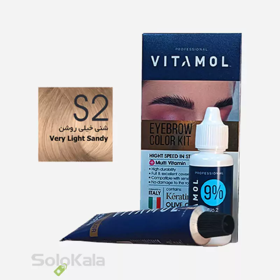 کیت رنگ ابرو ویتامول شماره S2 شنی خیلی روشن