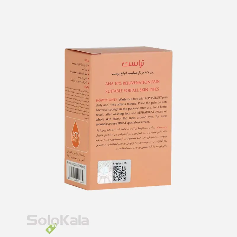 پن لایهبردار تراست حاوی 10% AHA مناسب انواع پوست