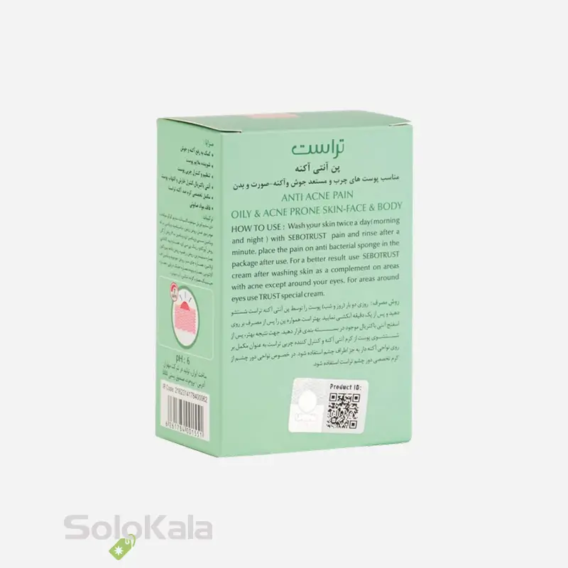 پن ضد جوش و آکنه تراست مناسب پوست چرب،جوشی و مختلط