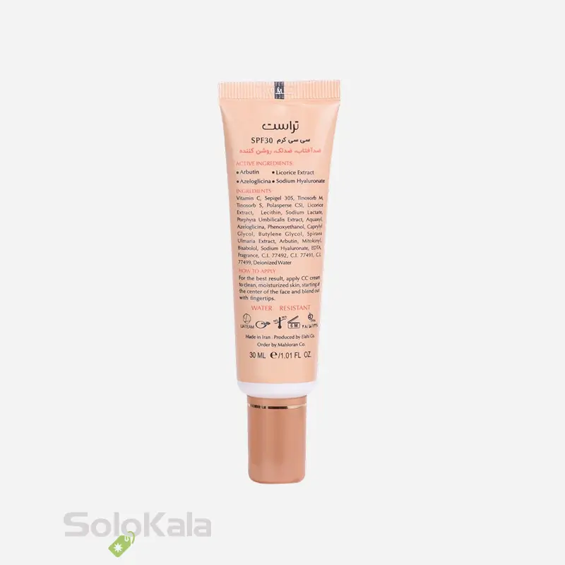 سی سی کرم پلاس تراست شماره 1 - بژ روشن