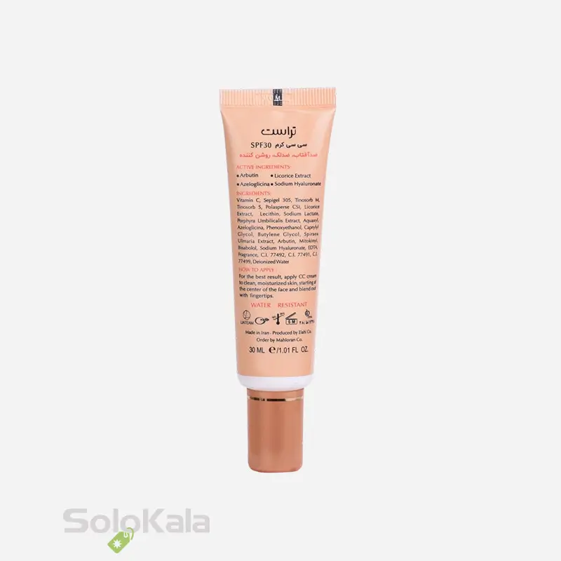 سی سی کرم پلاس تراست شماره 3 - بژ تیره