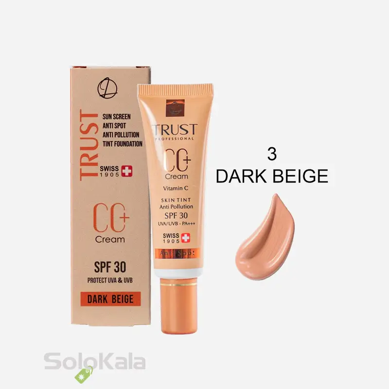 سی سی کرم پلاس تراست شماره 3 - بژ تیره