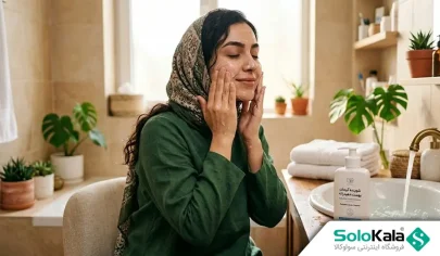 بهترین شوینده برای پوست دهیدراته