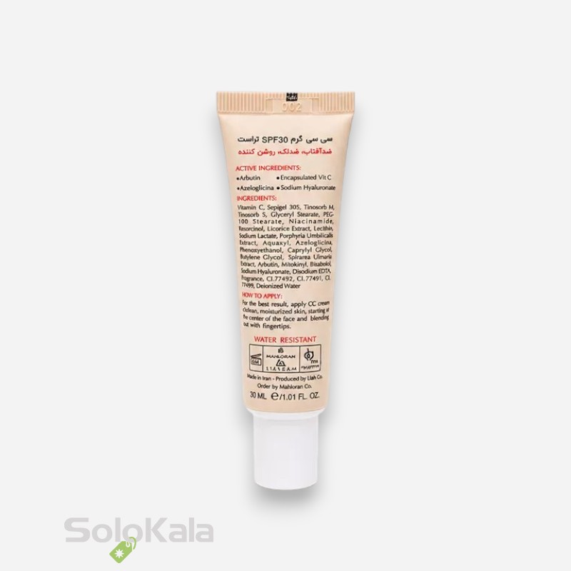 سی سی کرم پلاس تراست شماره 2 - بژ طبیعی
